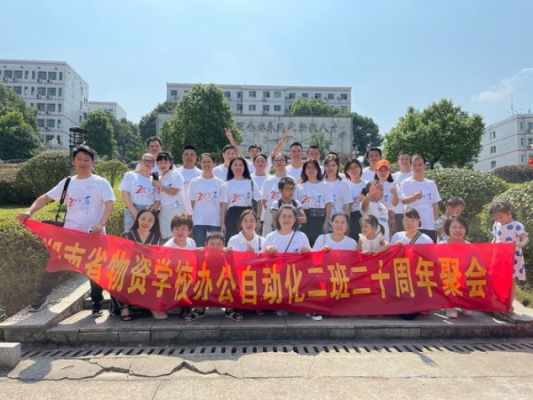 刘小中,Ethan_20周年同学会,20th Anniversary Student Gathering